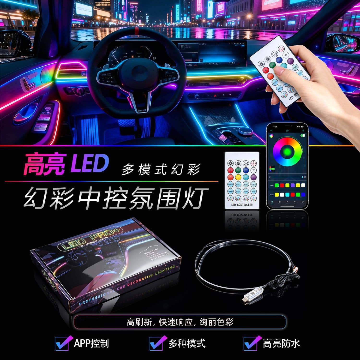 Car RGB LED Acrylic Atmosphere Light USB Decorative Light