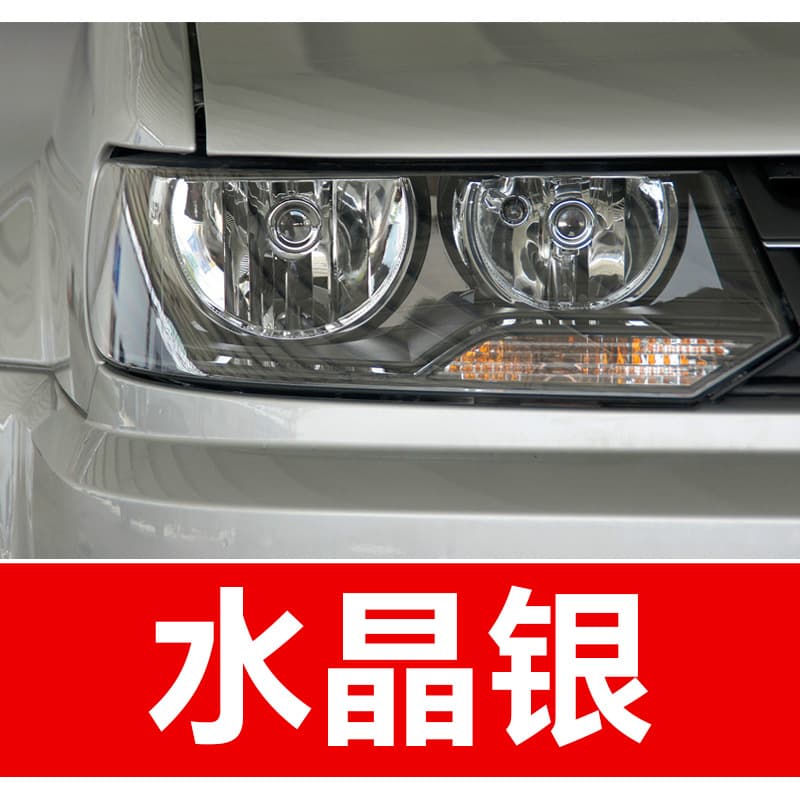 62.VS5 Car Touch-Up Paint Pen - Obsidian Black, Arctic White, Phantom Black, Flash Silver Scratch Repair