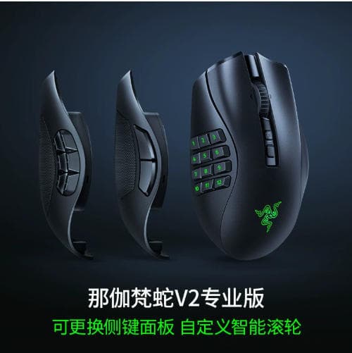 For Razer Naga V2 Pro Naga V2 HyperSpeed Gaming Mouse RGB 2.4G Bluetooth