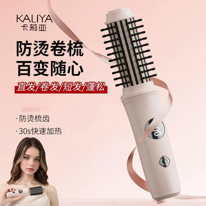 Wireless curling comb for student dormitories, large capacity, wireless curling iron, smart lazy hair styling tool, direct-fired heating comb