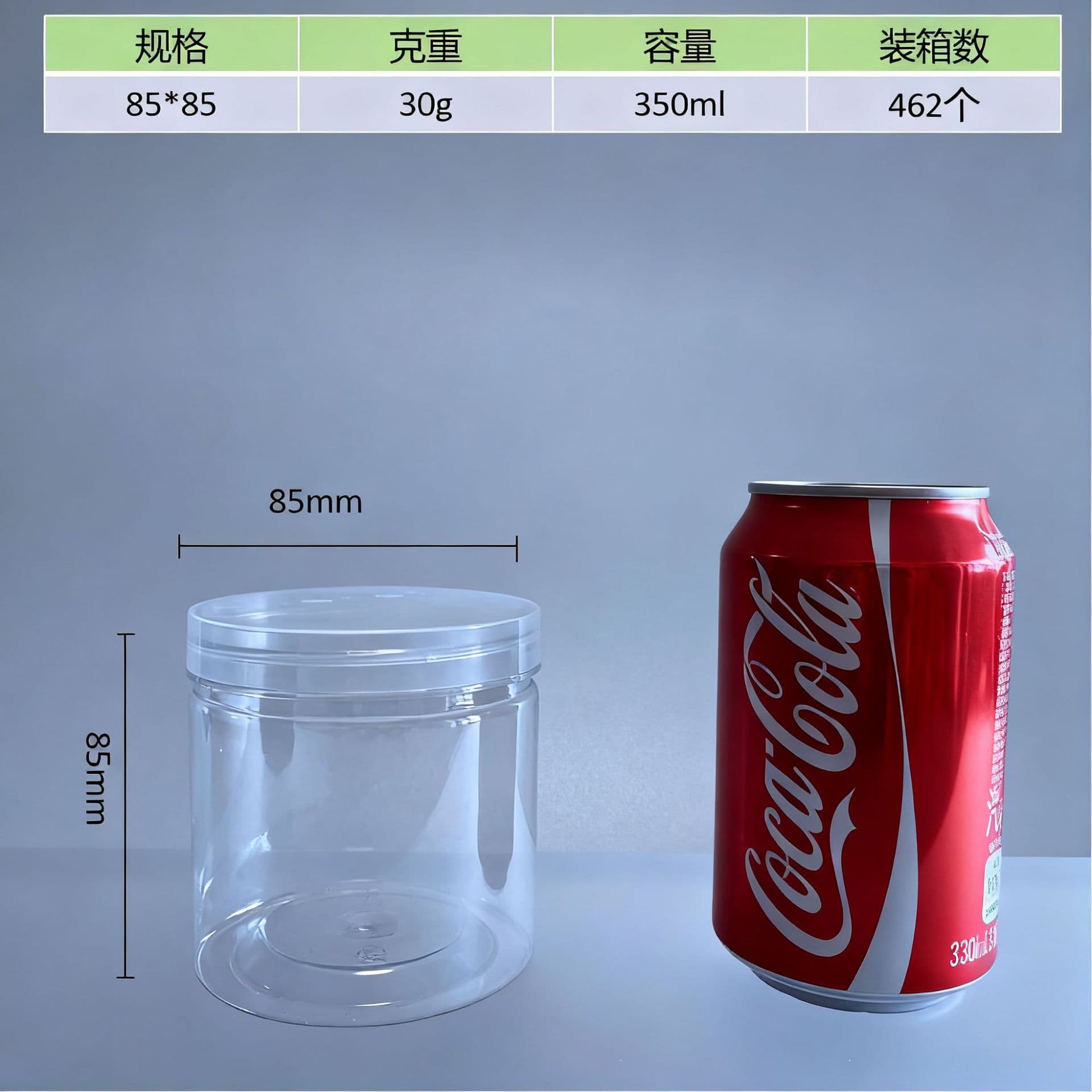 85mm PET Clear Sealed Jar - Nut, Tea, Snack Plastic Container 500ml