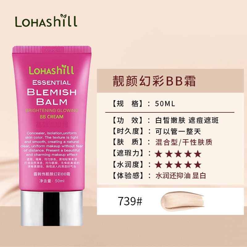 Luhanshi Foundation Liquid - Long-lasting, Water-light, Lightweight, Non-caking Foundation for Makeup Artists