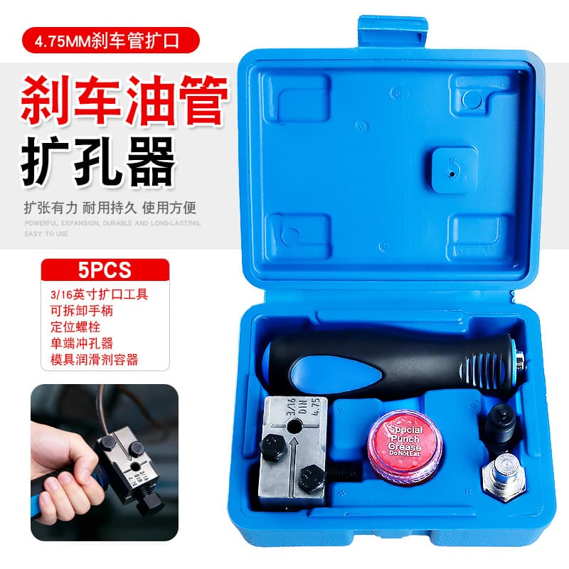 Flaring Tool Brake Line Oil Tube Air Conditioning Pipe Flaring Machine Mushroom Head Tool Brake Pipe Mushroom Head 4.75mm Auto Repair