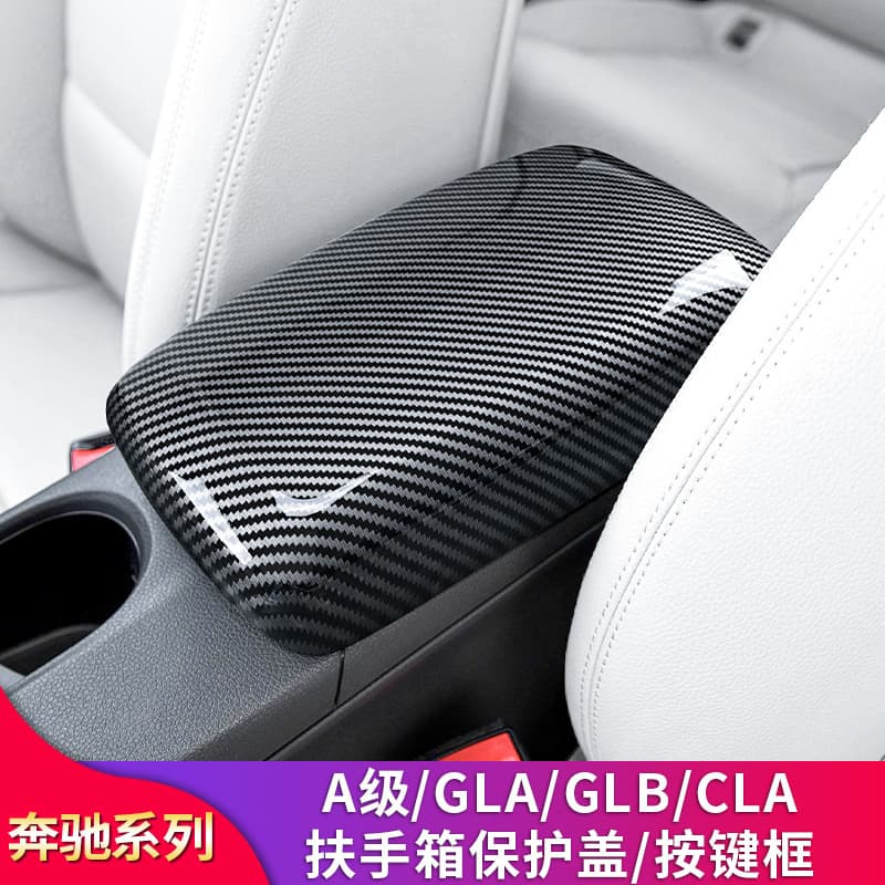 For Mercedes A Class A200L CLA200 GLA GLB200 Modified Armrest Cover Button Frame Center Console Panel