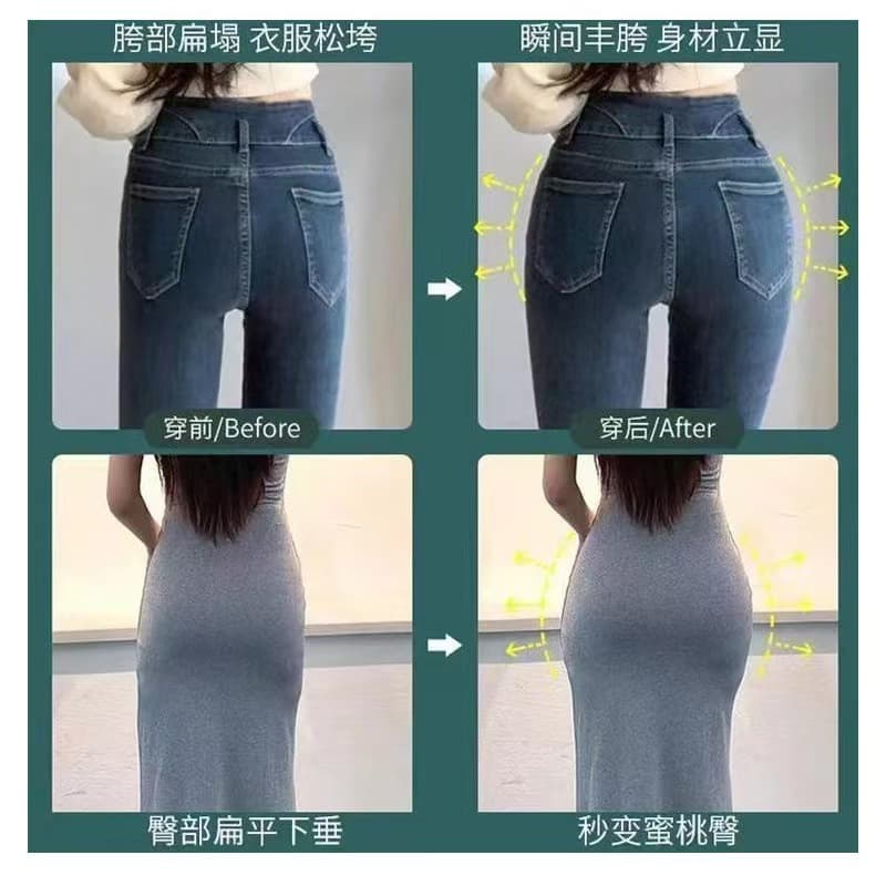 Breathable Thin Latex Hip Enhancer Pads for Jeans, Yoga Wear, Sports Bra Inserts