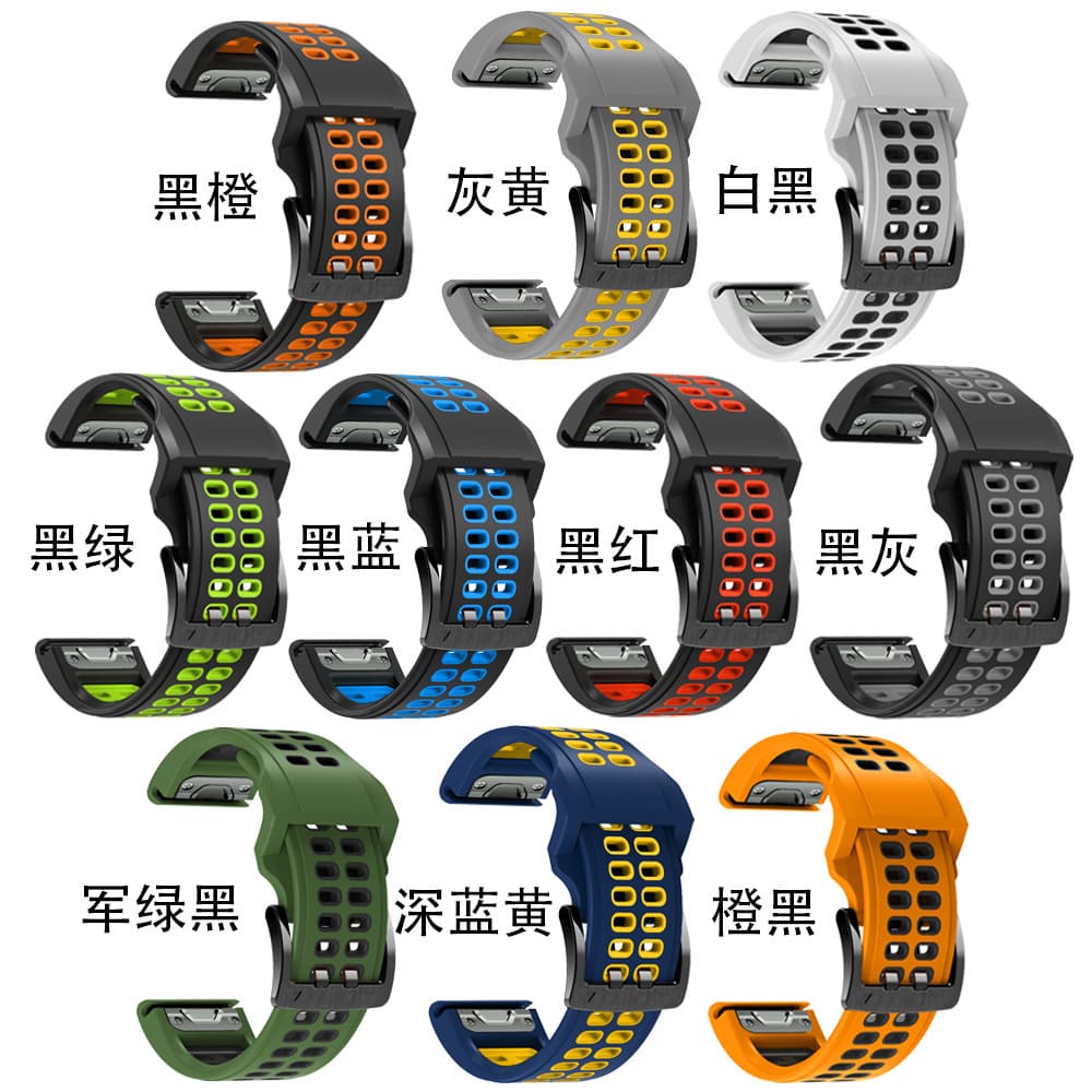 Compatible with Garmin Fenix7 dual-color quick-release silicone watch strap, Fenix7X EPIX watch strap 22/26mm