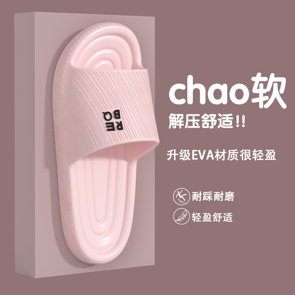 Home Slippers Women EVA 2026 Summer New Indoor Bathroom Non-Slip Thick Sole Couples Slippers