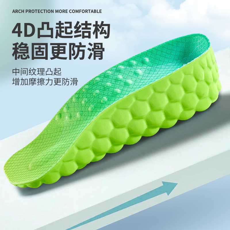 7/8" height-increasing insole, half-insole, invisible inner height increase, non-slip, wear-resistant, breathable, shock-absorbing sports insole, unisex.