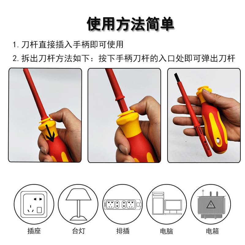 Insulated Screwdriver Set with Pouch for Household Repair Electrician Screwdriver Set Factory