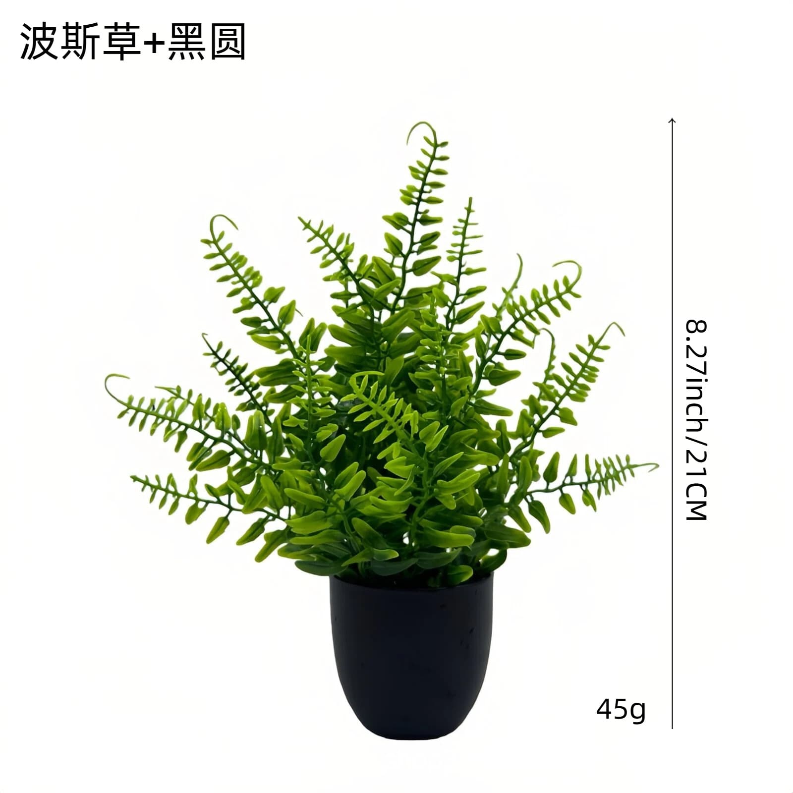 Cross-border hot-selling artificial plants, artificial flowers, greenery, indoor and outdoor decorative plastic potted plants 4-piece set