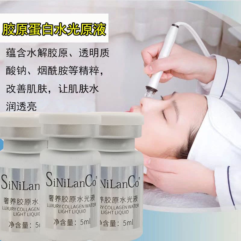 Beauty salon collagen hydrating essence set, moisturizing, refining, tightening pores, reducing skin laxity and fine lines.