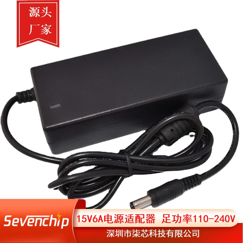 15V 6A power adapter iMAX B6B6AC, universal input for power electronic products, 90W high power.