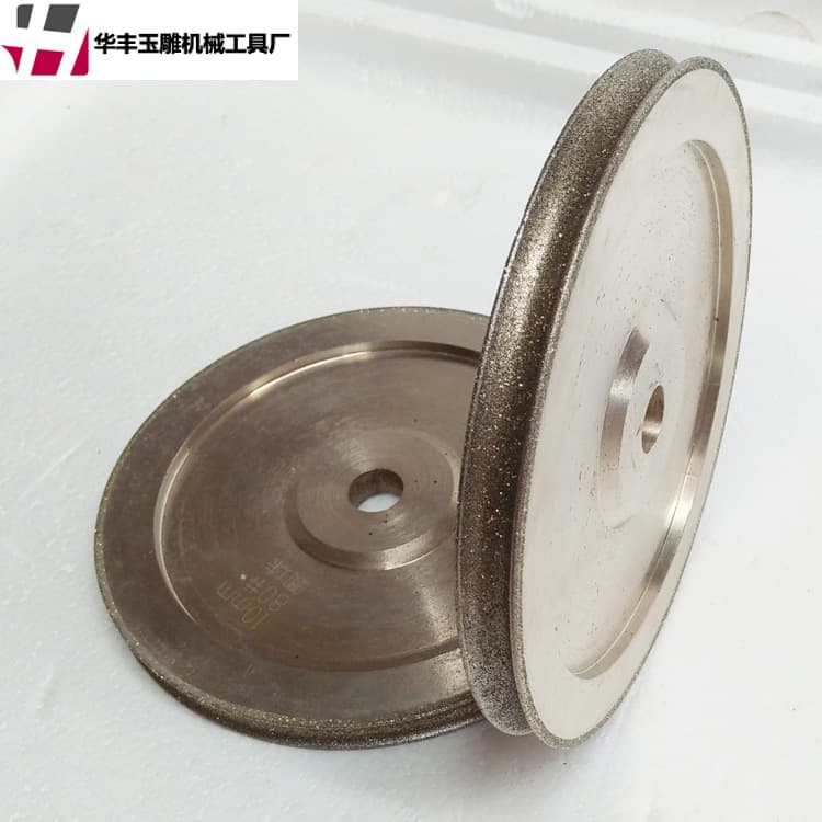 Factory Direct Electroplated Diamond Wheel Jade Agate Grinding Tool Buddha Bead Polishing Processing Tool