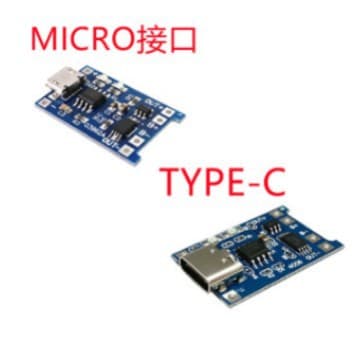 Micro USB version 1A lithium battery charging and protection integrated board TP4056 charging module with overcurrent protection