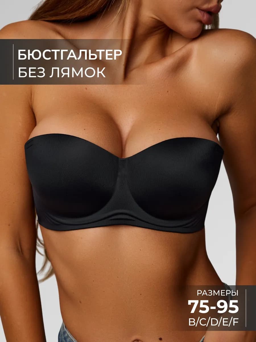Plus Size Big Bust Push Up Bra with Wire Smooth Half Cup for Export