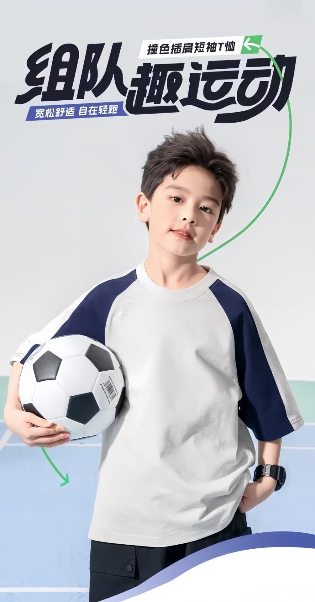 2025 Summer New Boys' Color Block Short-Sleeve T-Shirt (Trendy Brand, 220g, 100% Pure Cotton, 21-Count Smooth Combed Cotton)