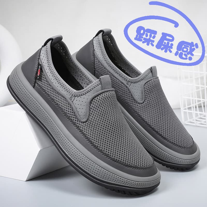 Old Beijing Cloth Shoes for Men, Summer Breathable Shoes for the Elderly, Non-Slip Hollow Mesh Slip-On Shoes for Middle-Aged and Elderly Dads, Thin Style