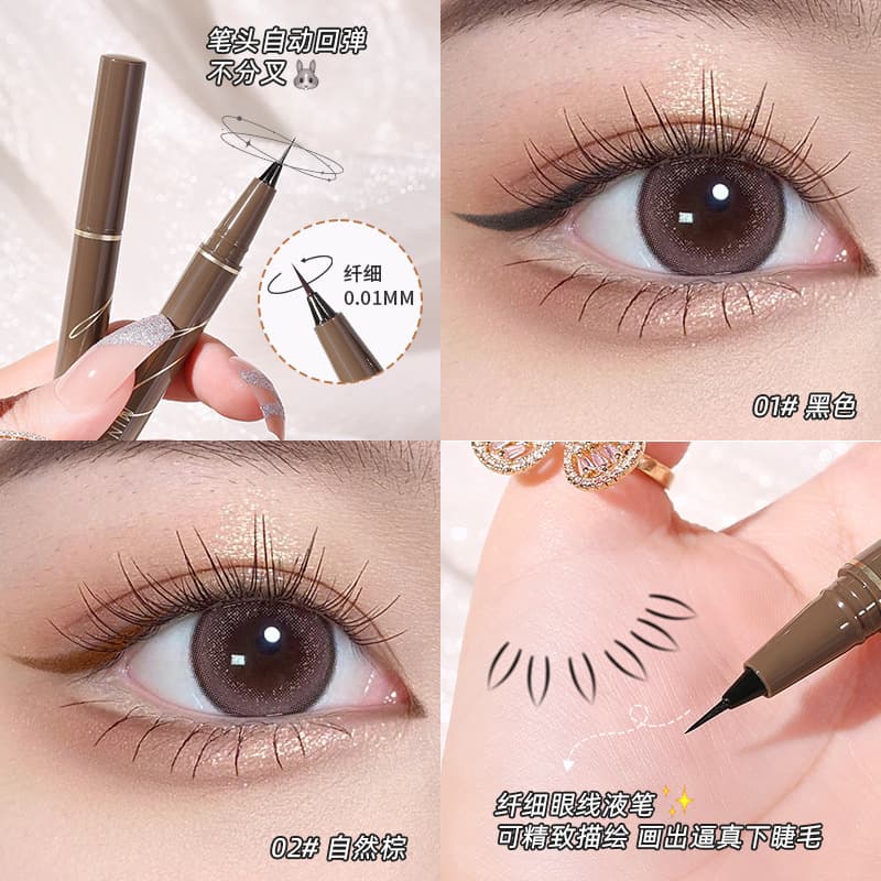 MINSHZEE Mingxizhi Eyeliner - Long-lasting, waterproof, smudge-proof, ultra-fine, perfect for beginners and makeup users.