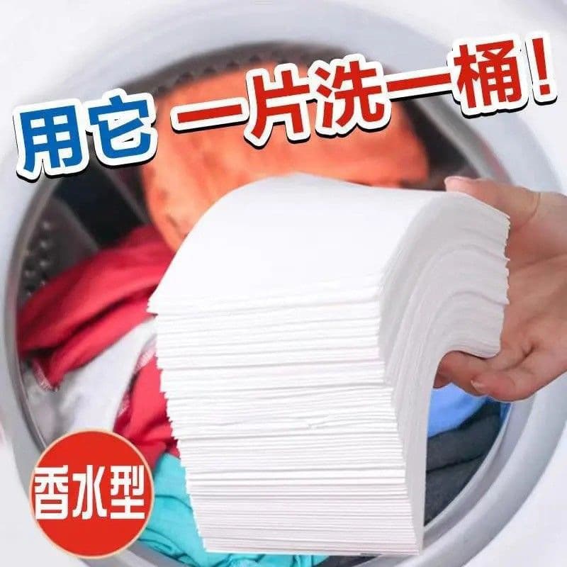 Laundry Bubble Paper Machine Wash Strong Decontamination Laundry Sheet Concentrated Color Protection Fragrant Paper