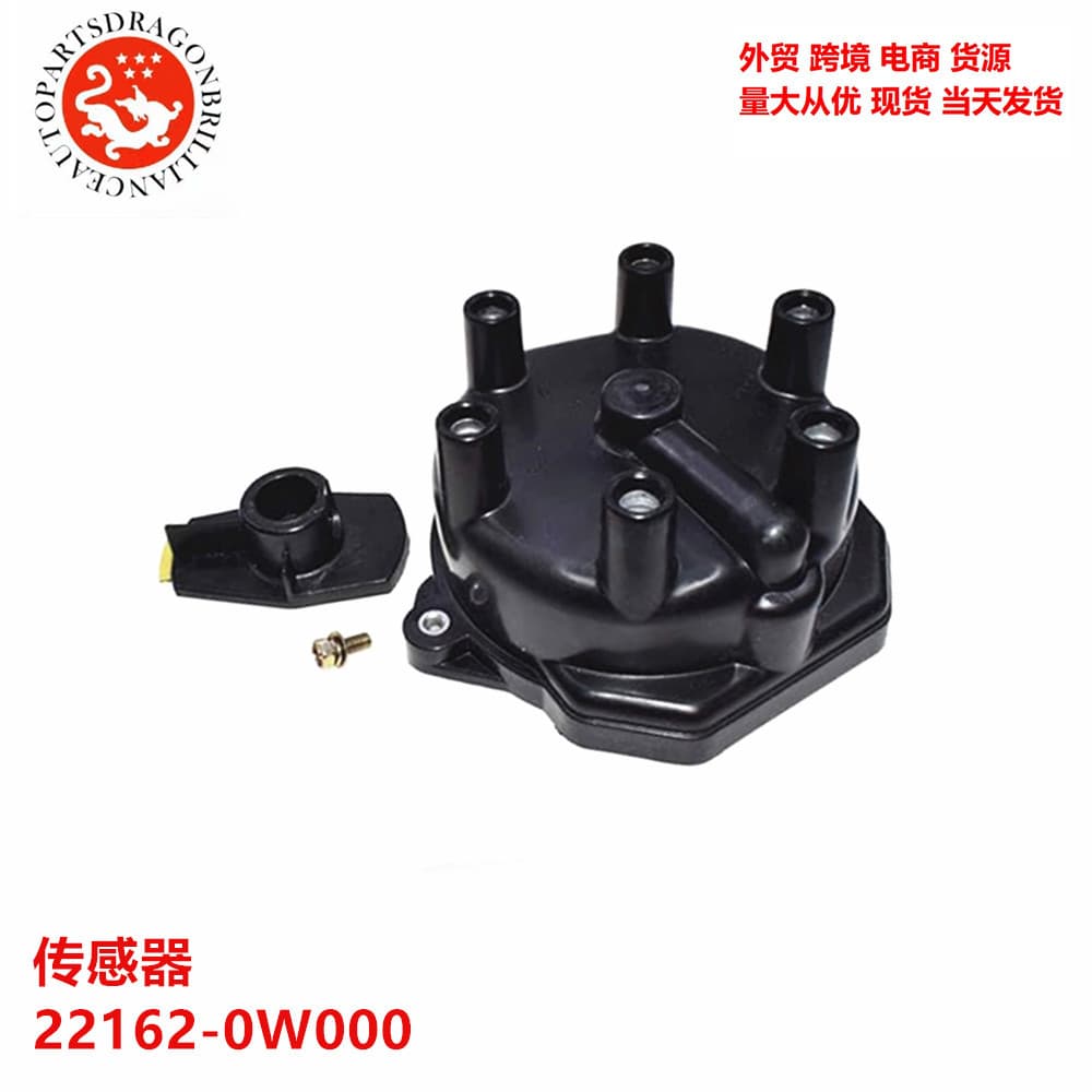 Ignition Distributor Cap and Rotor Sensor 22162-0W000 22162-0W00A 22157-1W600