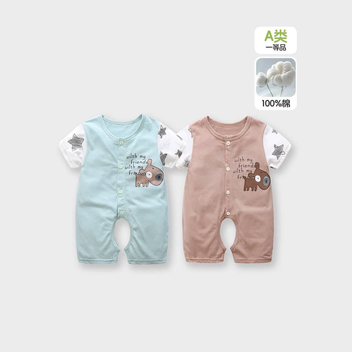 Newborn Short Sleeve Summer Thin Cute Puppy Print Baby Bodysuit Factory Cross-Border Export