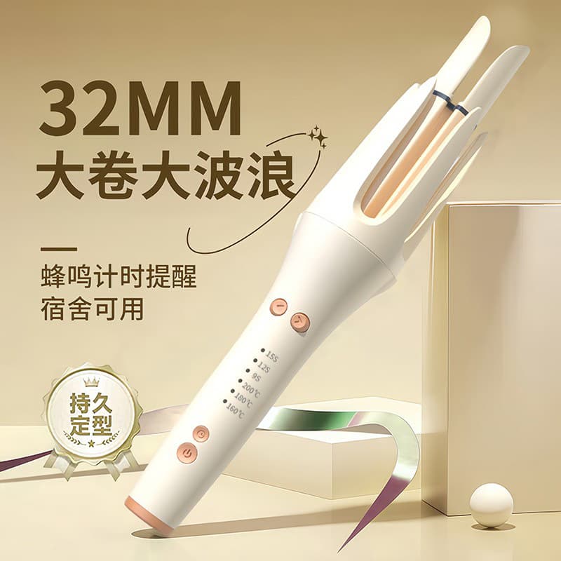 32mm Fully Automatic Curling Iron with Negative Ions for Large Waves, Long-Lasting Styles, Dual-Use, Negative Ions for Dormitory and Travel