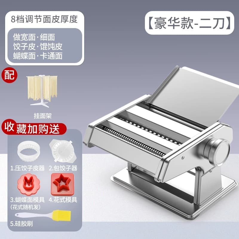 Yi Ya Lu Noodle Maker, a new small multi-functional household noodle press and rolling machine.