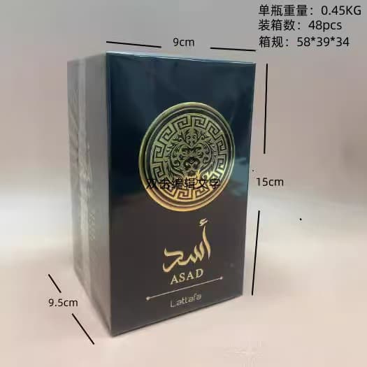 Cross-Border Exclusive Lattafa Perfume Middle East Dubai New Cross-Border Hot Selling Manufacturers Foreign Trade Hot Products Perfume Foreign Trade