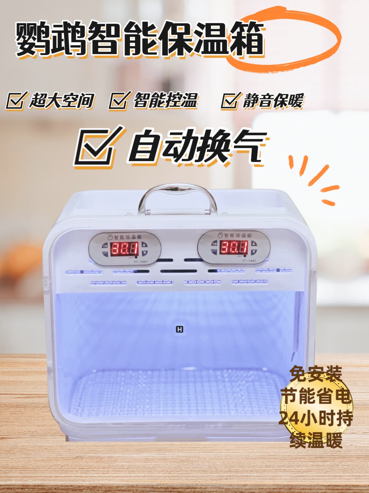 Insulated Breeding Box for Parrots, Pet Warm Air Box, Constant Temperature Box for Hand-Raising Chicks and Budgies