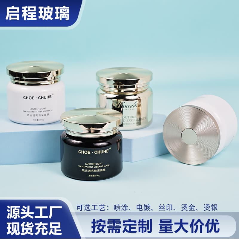 New Cosmetic Screw Cap Glass Cream Jar 100g/50g, Empty Refillable Container