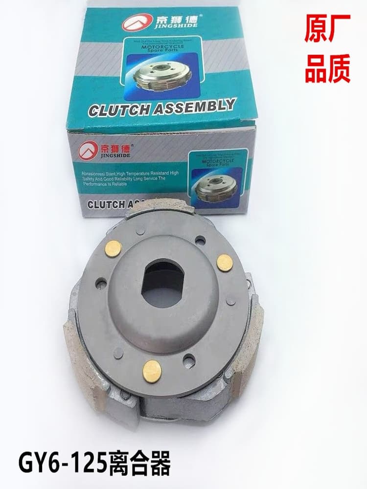 Applicable to Haomai GY6125 scooter, GY6-125 150 belt pulley rear driven wheel clutch