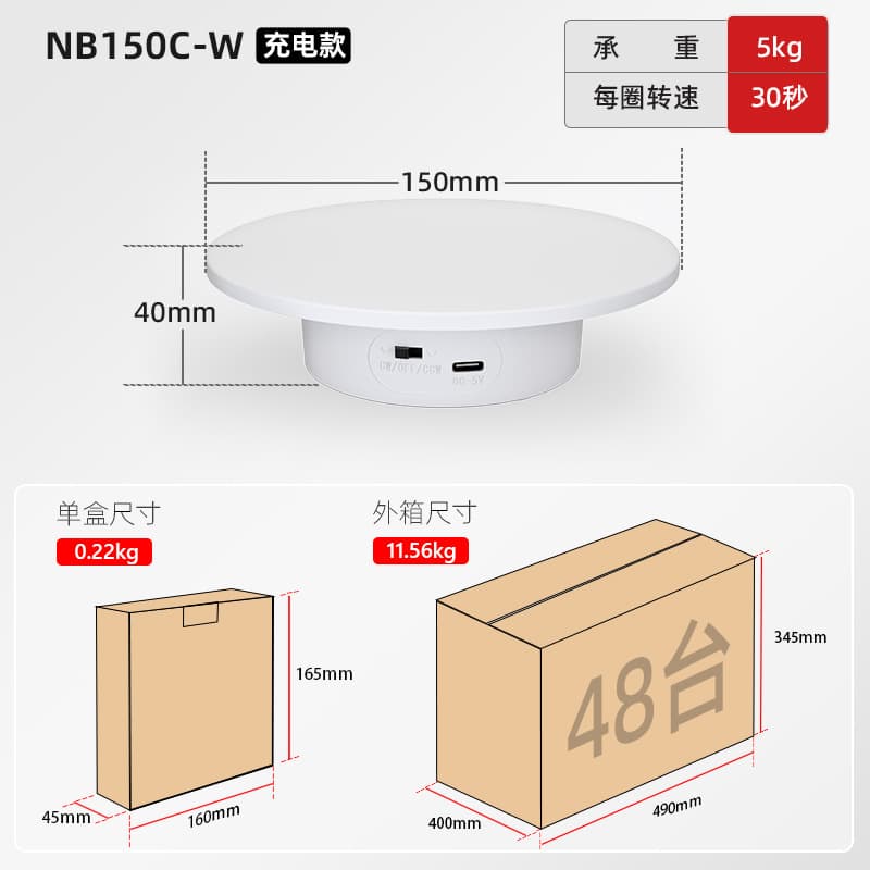 Turntable King Electric Turntable for Photography Live Streaming Figure Model Display Phone Shooting Rotating Display Stand Camera Accessories