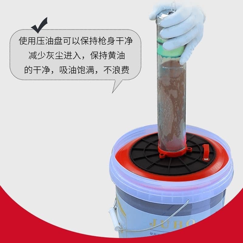 Barrel grease gun suction pan universal universal pressure pan lubricating oil butter machine pneumatic automatic universal suction cup
