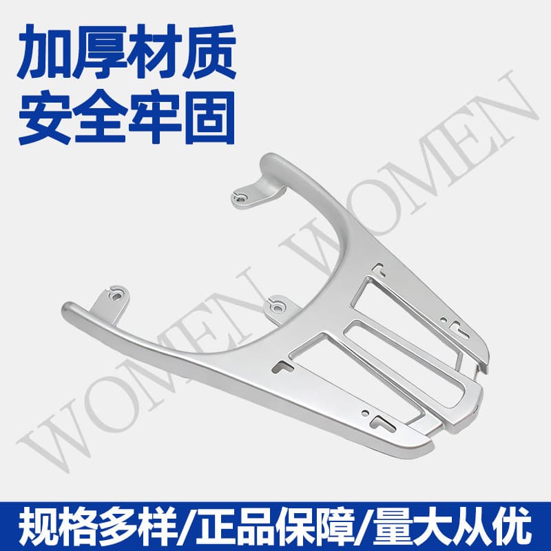Suitable for Tailg Electric Vehicles, the National Standard Electric Vehicle Youjunjun Eb Aluminum Alloy Rear Trunk Extension Bracket and Rear Rack
