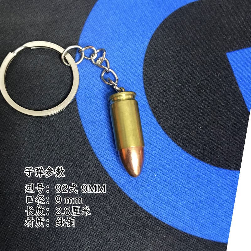 Real bullet casing keychains, craft pendants, ornaments for shooting ranges, schools, outdoor activities, and as gifts for Wolf Warrior jewelry.