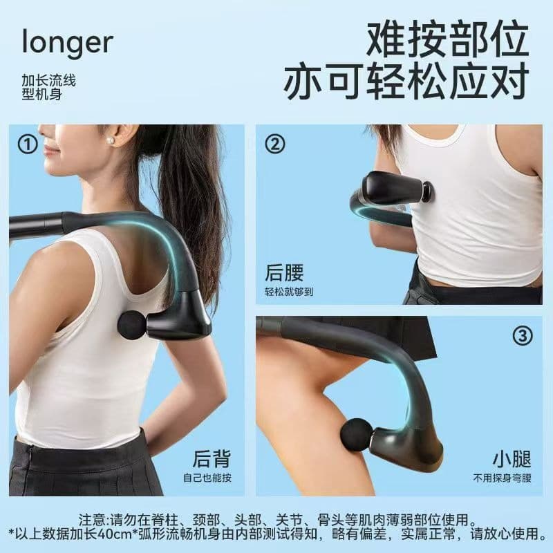 Cross-Border Vibrating Detachable Arm-Type Portable Fascia Gun for Muscle Massage, Relieving Fatigue, Detachable Model with Multiple Massage Functions