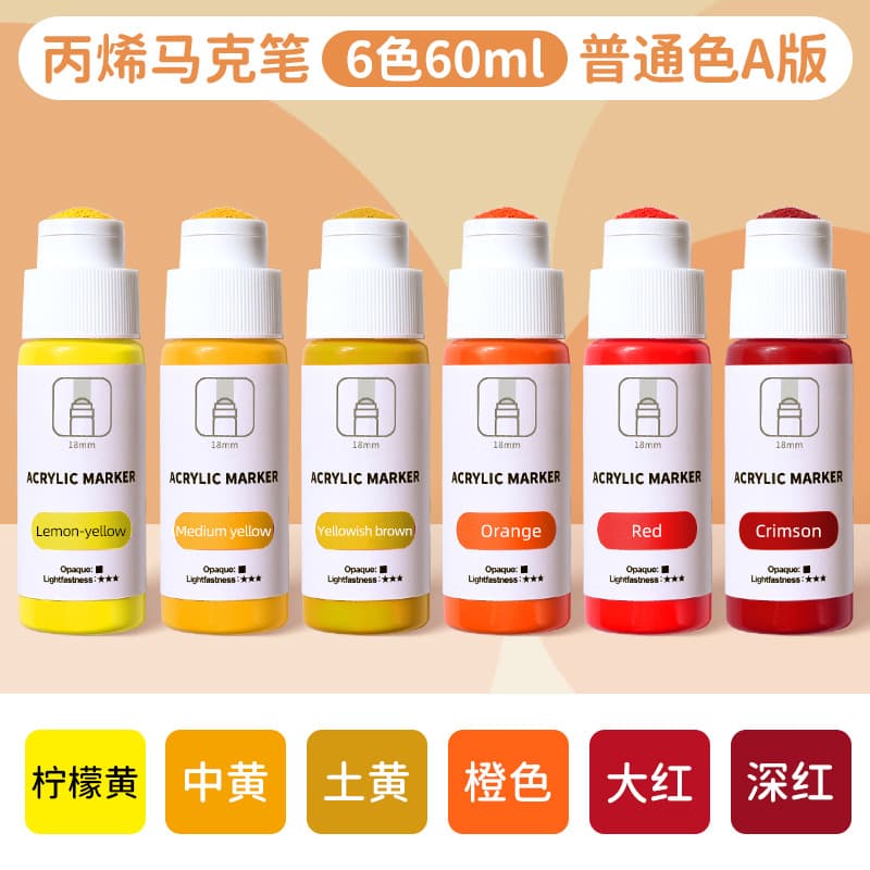 Meibang Acrylic Marker 18mm Fluorescent Waterproof Paint Pen