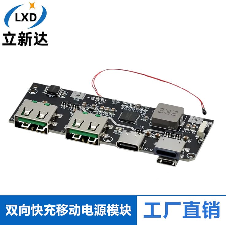 22.5W Power Bank 5-Port Bidirectional Fast Charging Mobile Power Module Circuit Board DIY Main Board Kit QC4+ PD3.0
