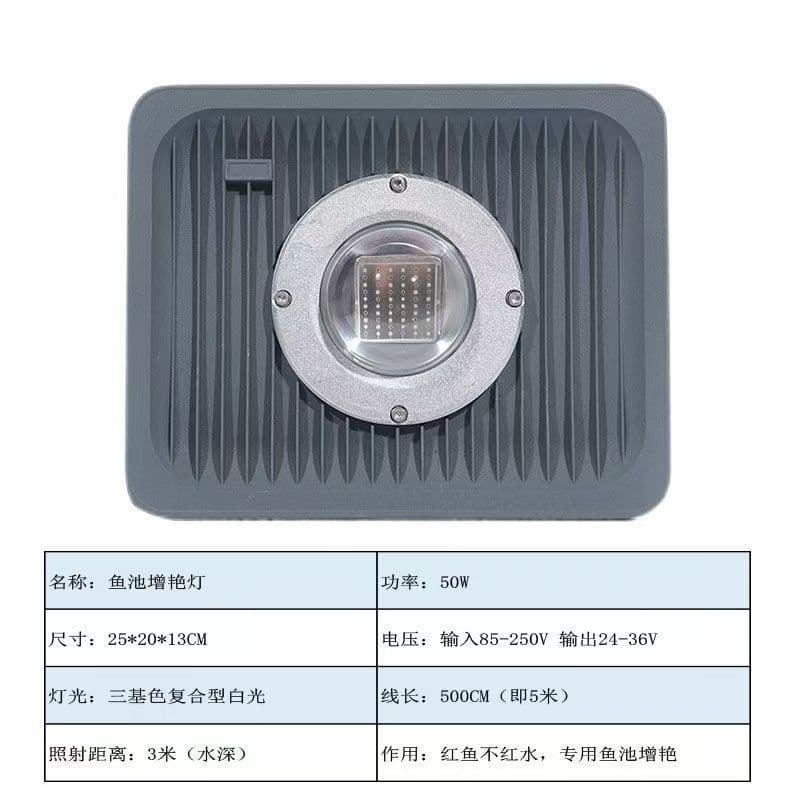 Outdoor Park Koi Pond Large Indoor and Outdoor Fish Farm Garden Pond Spectrum Spotlight Koi LED Color Enhancing Light