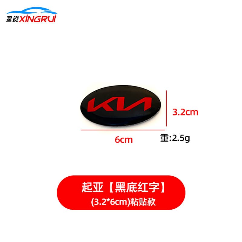 Compatible with New KIA Emblem Hood Badge KIA Rear Tail Badge for Sorento K5 Sportage Carnival Grille Emblem