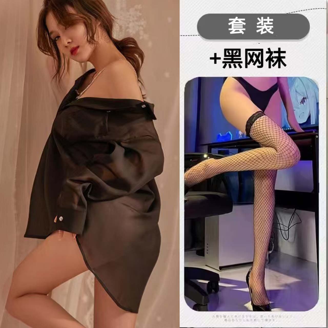 Factory direct shipping of sexy boyfriend-style lingerie shirts, hot and passionate seduction, no need to take them off, loungewear, uniforms.