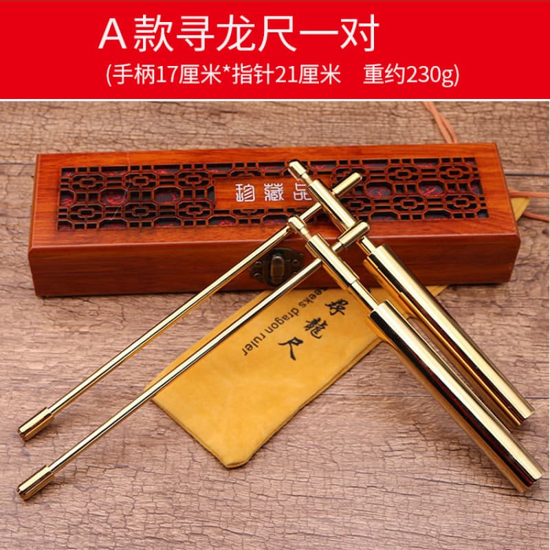 Yang Gong Dragon Head Dragon Tail Brass Dowsing Rod Pair