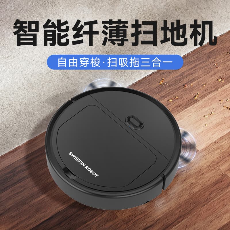 New Cross-Border Smart Robot Vacuum Cleaner Home Appliance Gift 3-in-1 Integrated Cleaning Machine Vacuum Cleaner Factory Direct