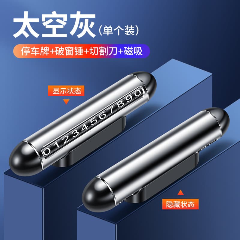 Car Temporary Parking Number Plate 3-in-1 Magnetic Car Hammer Parking Sign Window Breaker Underwater Window Breaker