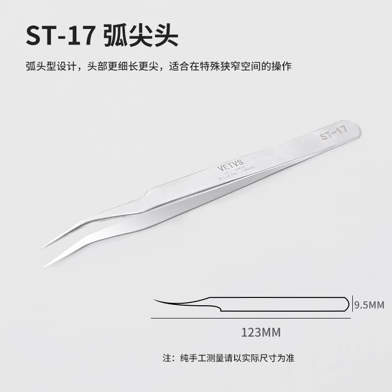 Stainless Steel Tweezers Pointed Curved Fine Point Thickened Precision Tool Repair Clamp