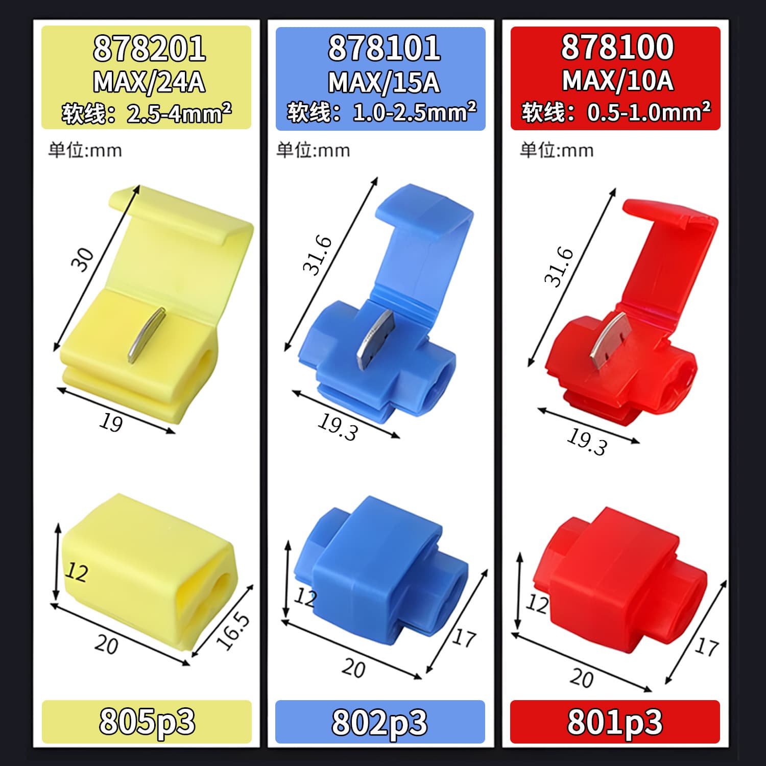 Cross-Border Hot-Selling Wire Connector Terminal 801 Red Automotive Connector for Foreign Trade Use