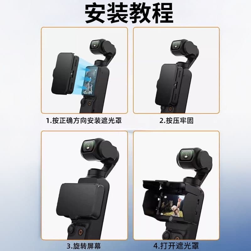 For DJI Osmo Pocket 4/3 Screen Sunshade Foldable Protective Cover Anti-Glare Accessory