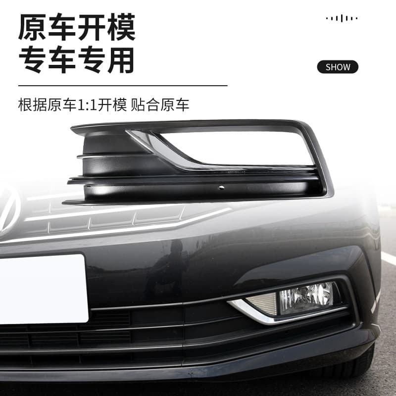 Fog Light Frame Lingyu Front Bumper Light Frame New Passat Fog Light Cover for 06-18 VW Passat