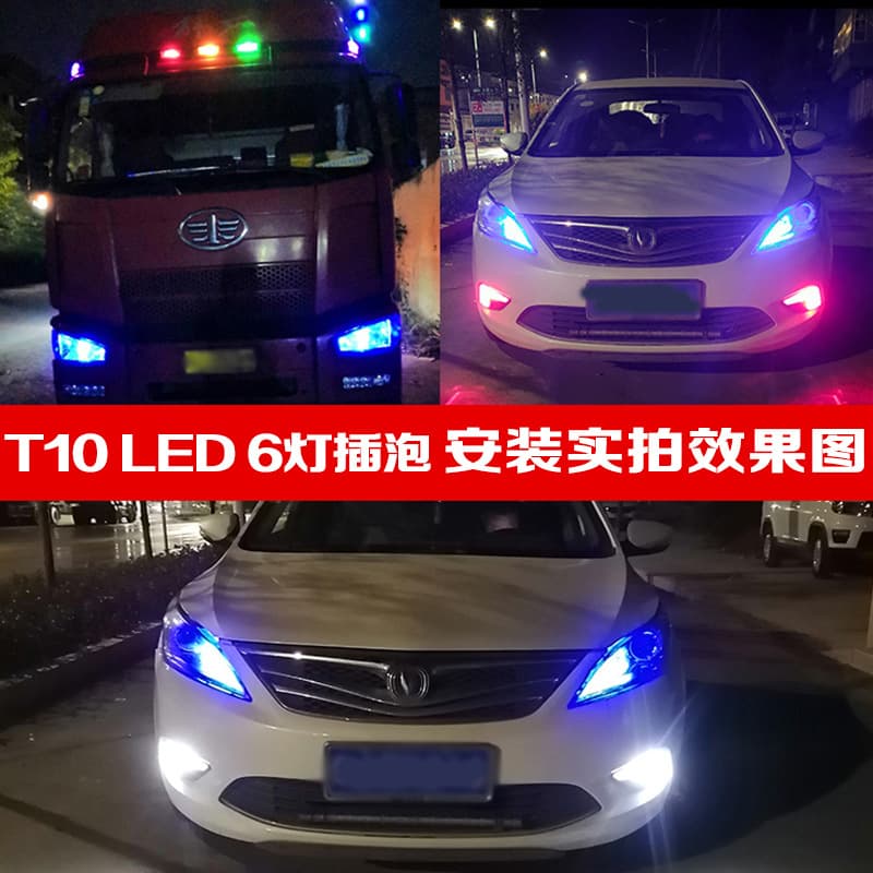 Truck 12v24v bulb super bright led car bulb COBt10 width light reading light license plate light ceiling light