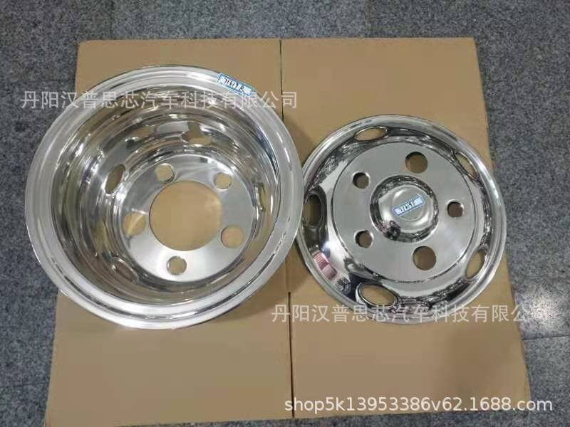 Suitable for Small Truck Hubcaps, Wheel Covers Such as Coaster, Isuzu, Hino, Etc